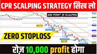 Scalping Trading Strategy for Nifty And Banknifty | 1 Minute Scalping 
