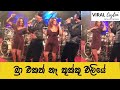 Sri Lankan Girl Hot Sexy Dance NO Bra