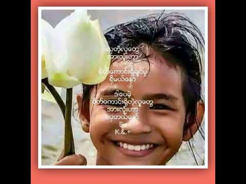 ဗျူဟာ ငါရဲ့မနက်ဖြန်