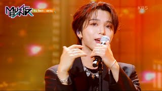 Download lagu Want you back - SEVENUS [Music Bank] | KBS WORLD TV 240322 mp3