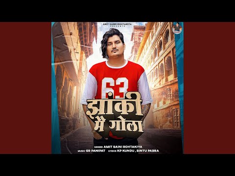 Jhanki Me Gola (Full Audio) — watch video