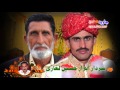 Amir Khan Mahndi Mujra