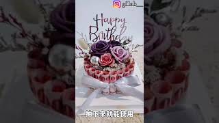 禮物研究所 l 有錢花 鈔票花 鈔票蛋糕 有錢花蛋糕 專賣店