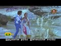 Odai Kuyil Oru Paattu 1st Saranam Lyrics Ilayaraja WhatsApp Status
