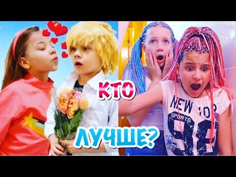 ВОТЧ МИ ЧУДЕСА vs ДАША КОШКИНА МИЛЛИОН кто лучше поёт?