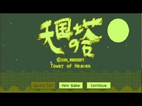 Prime VGM 91 - Tower of Heaven - Pillars of Heaven (Looped)