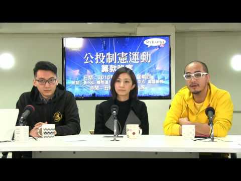 黃毓民 毓民踩場 160324 ep776 p2 of 6