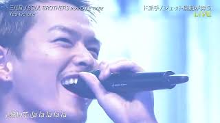(2019 Full HD LIVE) Yes we are / 三代目 J SOUL BROTHERS from EXILE TRIBE