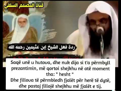 Shejkh Abdurrazek el Bedr: Si më qortoi shejkhu el Uthejmin gjatë prezantimit të tij