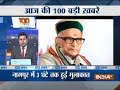 News 100 | 31st January, 2018 | 8 PM