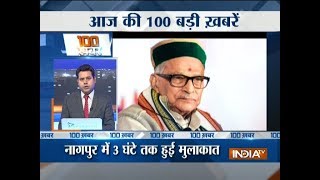 News 100 | 31st January, 2018 | 8 PM