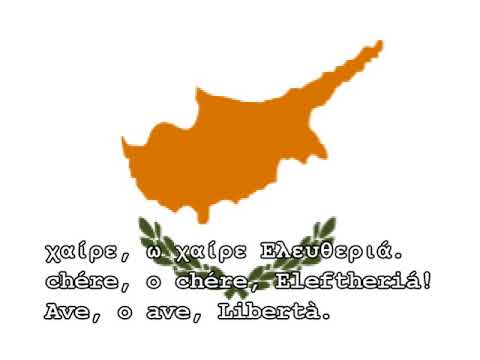 Inno nazionale di Cipro -  Ύμνος εις την Ελευθερίαν/Ýmnos is tin Eleftherían (Inno alla libertà)