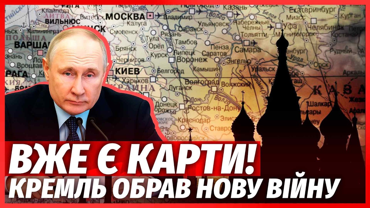 🔴ТЕРМІНОВО! Вторгнення РФ у КРАЇНИ НАТО. Війну в УКРАЇНІ ЗАМОРОЗЯТЬ? Злили С