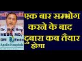 एक बार वीर्य निकलने के बाद लिंग कितनी �