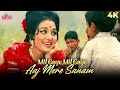 Mil Gaye Mil Gaye Aaj Mere Sanam 4K Hindi Song Lata Mangeshkar Asha Parekh Kanyadan 1969
