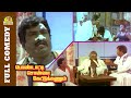 Pondatti Sonna Kettukanum Full Comedy Goundamani Senthil Comedy Bhanupriya Cini Mini Movies