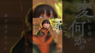 灰色と青 歌ってみた 【きんとき×米将軍】