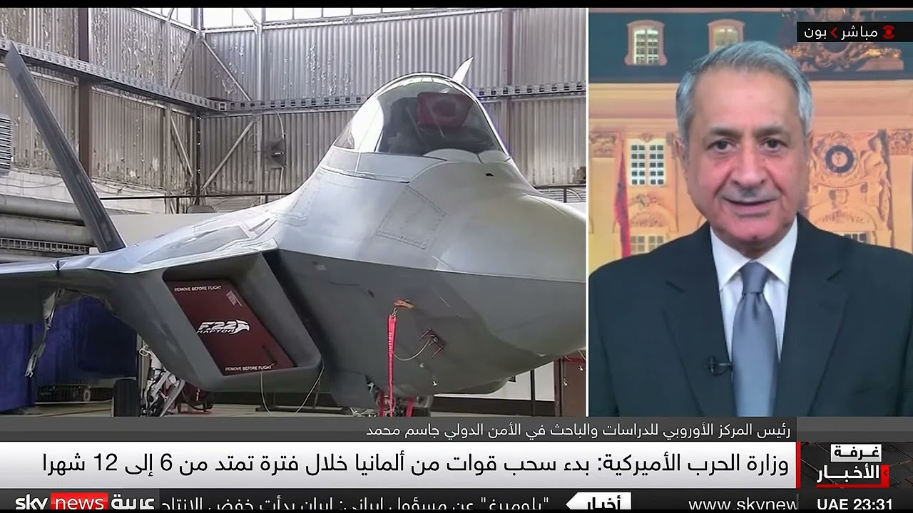 الناتو ـ ترامب يحاول إعادة صياغة الناتو وفق مصالحه، فهل توافق أوروبا؟ ECCI