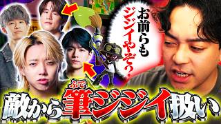 【VCCスプラ】パブロを使うも、GONチームから「筆ジジイ」呼ばわりされいることを知る男【スプラトゥーン3】