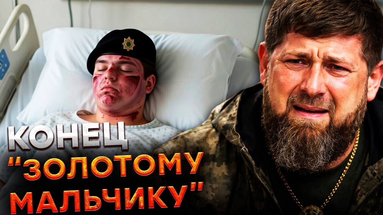 ПУТИН отдал ПРИКАЗ зачистить клан Кадыровых! В Кремле ВЫБРАН новый глава ЧЕЧ