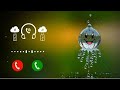 Cute Sms Message Ringtone Message Tone Cute Sms Ringtone Love Ringtone Notification Tone
