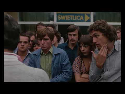 Трейлер