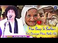 Maa Baap Se Badhkar Koi Duniya Mein Nahi Hai Rais Anis Sabri Emotional Heart Touching Song