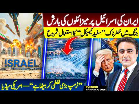 Iran rains missiles on Israel | Use of dangerous WHITE CHEMICAL in war | Mansoor Ali Khan