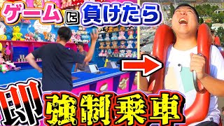 【🇦🇹ウィーン】絶叫マシン完全制覇をかけた男たちが本気で勝負したら.. 【Prater Wien】