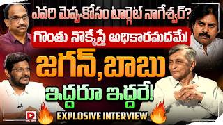 Download lagu Jayaprakash Narayana Exclusive Interview On Pawan Kalyan & Prof Nageswar, Hot seat With Vijay Sadhu mp3 Download lagu Jayaprakash Narayana Exclusive Interview On Pawan Kalyan & Prof Nageswar, Hot seat With Vijay Sadhu mp3
