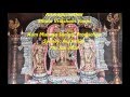 Vayalur Murugan Temple