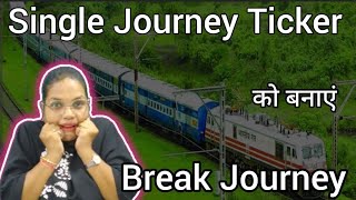 Single Journey Ticket से Break Journey कैसे करें ???