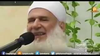 صورة تعرف على معنى الأمانة وصورها مع فضيلة الشيخ المربي محمد حسين يعقوب