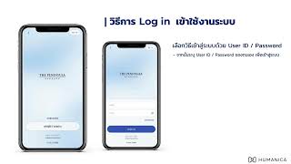 Peninsula User Guide for ESS Mobile