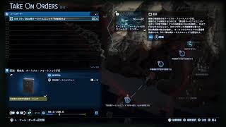 【アクション】 [DEATH STRANDING 2 : ON THE BEACH (デス·ストランディング 2 : オン·ザ·ビーチ)] #23