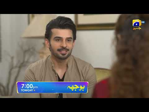 Bojh Episode 02 Promo | Tonight at 7:00 PM Only On Har Pal Geo