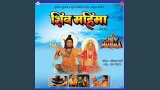 Shiv Shankar Beda Paar Karo by Hariharan