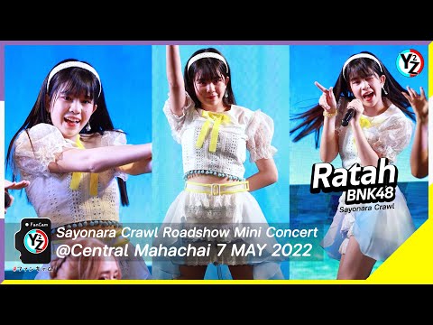 Ratah BNK48 Fancam - Sayonara Crawl | Sayonara Crawl Roadshow Mini Concert @Central Mahachai 220507