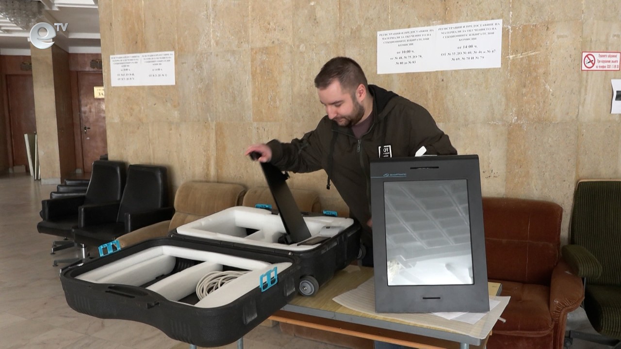 Нулев интерес към разяснителната кампания за машинно гласуване в Смолян