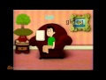 Blues Clues Iceskating