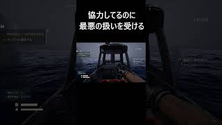 僕って嫌われてる？　 #ウミガリ  #ホラー  #ホラーゲーム  #ゲーム実況