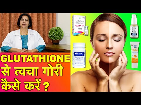 Glutaup 600 Mg Injection