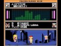 Pegasus Fantasy ペガサス幻想 8bit