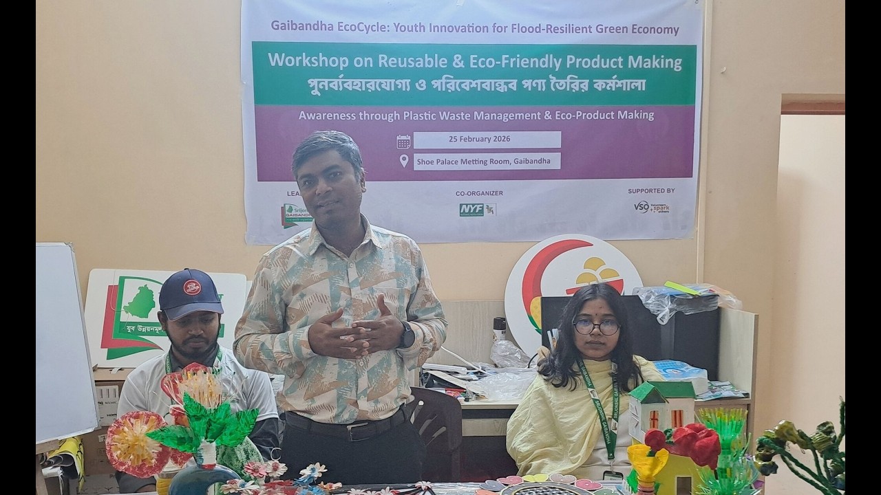Workshop on Reusable and Eco-Friendly Product Development Held in Gaibandha