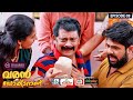 Varan Doctor Aanu EP 09 മാനഹാനി Comedy Serial Sitcom Kaumudy