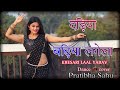 दढ़िया बढ़िया लागेला खेसारी लाल यादव P