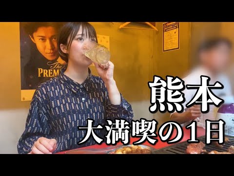 구마모토 중앙구 시모토리·하나바타초 로바타 이자카야·호르몬 맛집 3곳 위치공유
