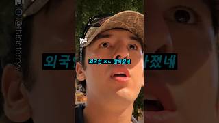 외국인 혐오