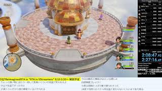 [練] DQ7 Reimagined RTA