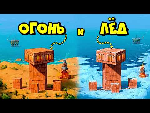 ОГОНЬ и ЛЁД! МЕСТЬ клану "ПЛАКС" в РАСТ RUST
